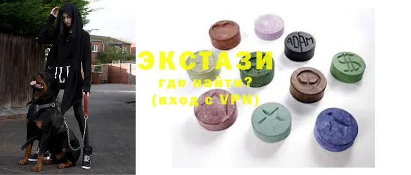 hydra ссылка  Волоколамск  Ecstasy круглые 