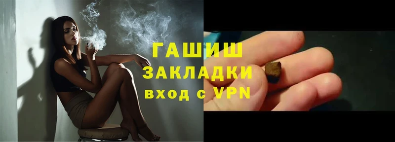 ГАШ Cannabis Волоколамск