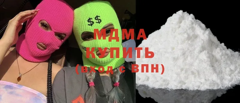 KRAKEN онион  Волоколамск  MDMA VHQ 